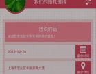 吉林市列表網(wǎng)與長(zhǎng)春軟件開發(fā) 區(qū)域網(wǎng)絡(luò)與科技創(chuàng)新的融合
