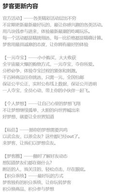 夢(mèng)客軟件解析 長(zhǎng)春軟件開發(fā)市場(chǎng)的新興力量
