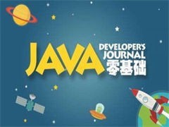 長(zhǎng)春Linux培訓(xùn)與軟件開發(fā) 掌握核心競(jìng)爭(zhēng)力，開啟數(shù)字化職業(yè)新篇章