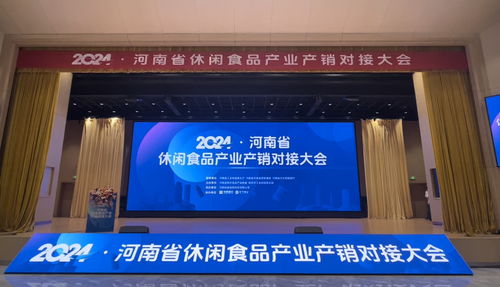 產(chǎn)銷對(duì)接 亮點(diǎn)紛呈 看河南舌尖上的產(chǎn)業(yè)如何憑“食”力圈粉長(zhǎng)春